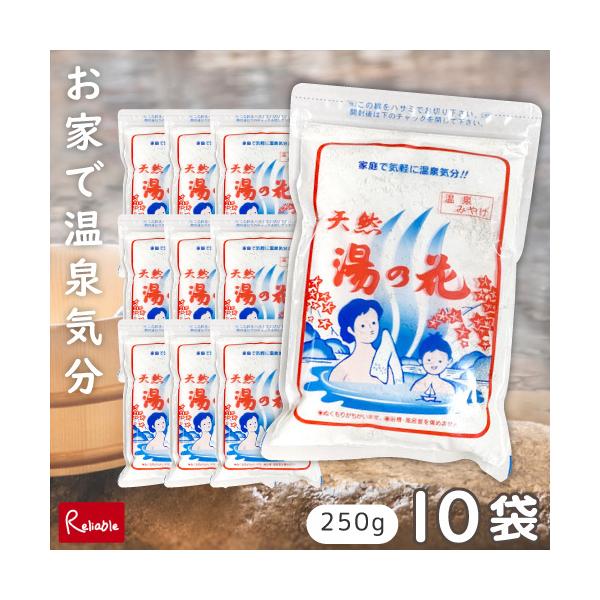 一般家庭風呂(約180〜200)に大さじ一、二杯を加え良くかき混ぜれば乳白色のミネラル豊富なにごり湯となり、家庭で温泉気分が味わえます。〇弱アルカリ性でお子さまにも安心〇硫黄成分を含まないため、浴槽・風呂釜を痛めることはありません。（ただし...