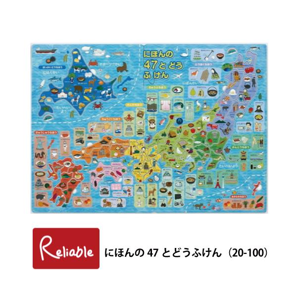 [説明]お子様が大好きなパズルです。年齢、成長に合わせてステップアップできる「ステップ脳シリーズ」。パズルは遊びの中で、自然に思考や発想、手先の器用さを養える玩具です。[サイズ]商品サイズ：W520×H75mm（2枚つなげた場合）パッケージ...