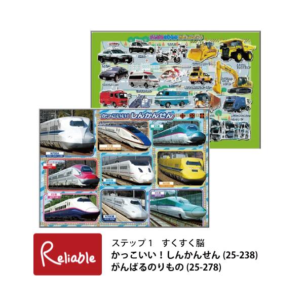[説明]お子様が大好きなパズルです。年齢、成長に合わせてステップアップできる「ステップ脳シリーズ」。パズルは遊びの中で、自然に思考や発想、手先の器用さを養える玩具です。[サイズ]商品サイズ：W375×H260mmパッケージサイズ：W375×...
