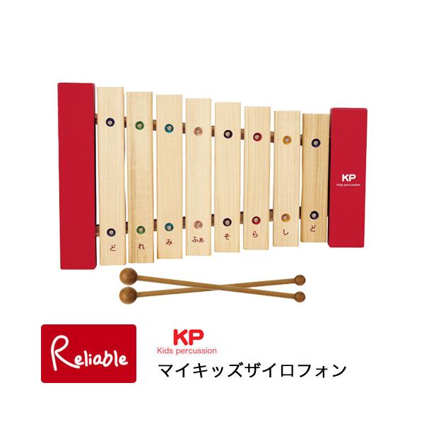キッズパーカッションは、こどものための本物の楽器シリーズです。長く安心してお使い頂けるよう自然素材にこだわり、こどもの手の大きさを考えて使いやすいサイズ感に仕上げました。日本製で正しく調律されたサイロフォンは、座っても、机に置いても演奏しや...