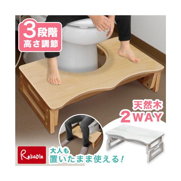 子どものトイレトレーニングをサポートするトイレステップ。 お子さまの成長に合わせて3段階の高さ調節が可能。適切な高さでお使いいただけます。 また、フタを付ければトイレ以外でも踏み台としてお使いいただけます。 [サイズ]くびれのあるトイレ：W...