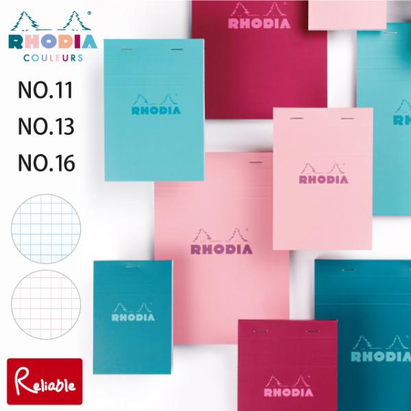 ブロックロディア カラーズ メモ帳 5mm方眼 No.11(A7) No.13(A6) No.16(A5) 撥水カバー 1冊 5冊 10冊 セット メール便対応