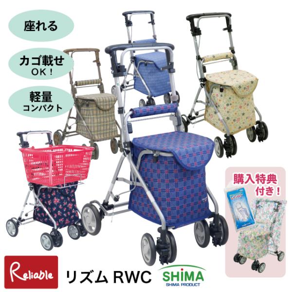 収容力の高いバッグを装備し、買い物カゴを載せることもできます。折りたたみ可能。この製品は、高齢者の方の自立歩行をサポートする歩行補助のための手押し車です。お買い物時は、ショッピングカートとして、お散歩時はウォーキングをさせる杖代わりにお役立...