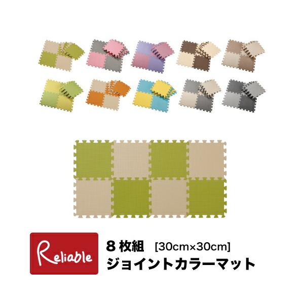 キュートでかわいいデザインは、ベビーやキッズルームにぴったり♪柔らかい素材は、お子様にも安心です。防音対策にもなるので、下の階にいる方への気配りもできますよね。ジョイント式なので、お部屋の形にあった自分だけのコーディネートも！ぴったりと敷き...