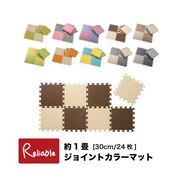 キュートでかわいいデザインは、ベビーやキッズルームにぴったり♪柔らかい素材は、お子様にも安心です。防音対策にもなるので、下の階にいる方への気配りもできますよね。ジョイント式なので、お部屋の形にあった自分だけのコーディネートも！ぴったりと敷き...