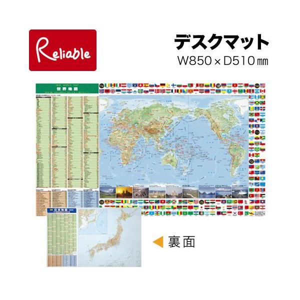 KARE モンド ガラスデスク 世界地図デザインデスク KARE モンド ガラスデスク 世界地図デザインデスク