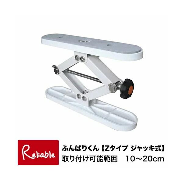他サイト： 家具ストッパー 耐震 ふんばりくん Z  ジャッキ式 10cm〜20cm対応 1本入り 狭い隙間 家具転倒防止 地震対策 つっぱり棒 ウオチ産業 あすつく【Y・S/51】の商品画像