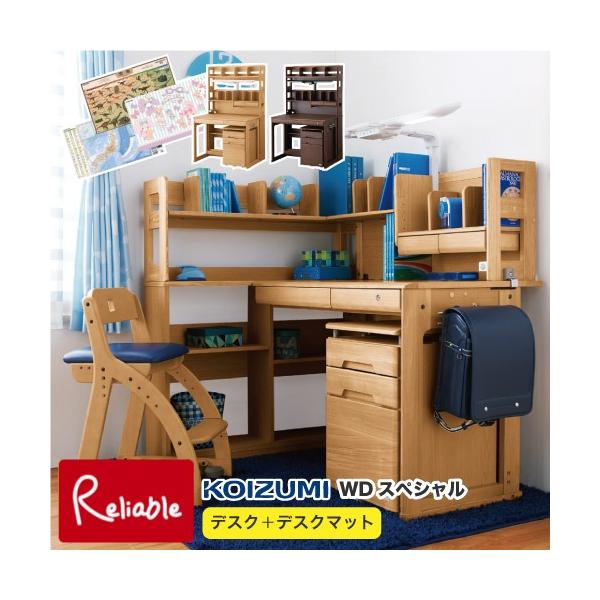 [サイズ]スタンダード時:幅1000×奥行き765×高さ1614(1621)mmユニットデスク時:幅1229×奥行き1000×高さ1614(1621)mmL型カウンター時:幅1229×奥行き1017×高さ1192(1199)mmデスク:幅1...