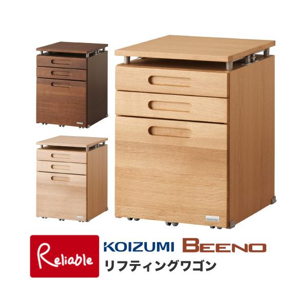 上質なナラ材を使用した長く使えるシンプルなコーディネートシリーズのワゴンです。[サイズ]幅413×奥行き495×高さ585〜730mmワゴン天板高：585〜730mm[材質]ナラ(オーク)材、タモ材、プリント化粧板[備考]〇引き出しフルオー...