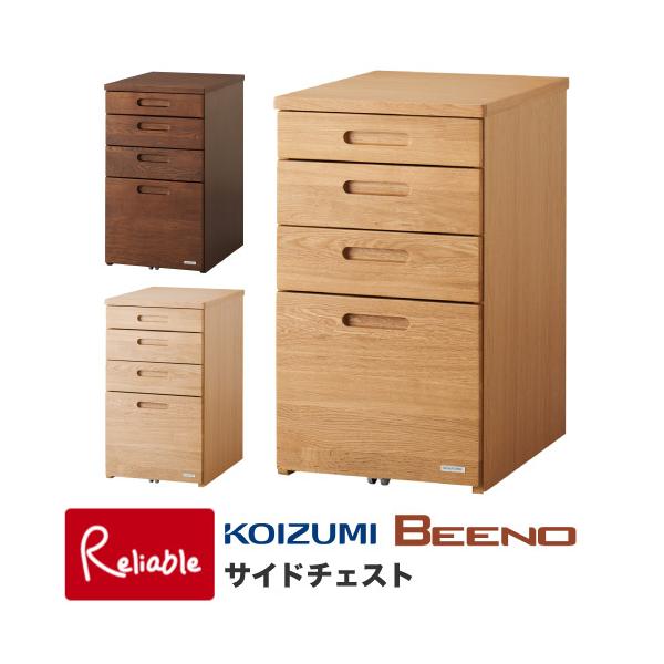 ビーノ サイドチェスト BDB-067NS ワゴン 単品 学習机用 2026年度 コイズミ 学習デスク【S 187.5/36.8kg】【koi10】