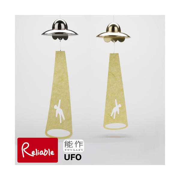 能作は近年、インテリア雑貨、照明器具や建築金物などを通じて日本はもちろん、世界にも高岡銅器の魅力を伝えています。風鈴やテーブルウェアでも非常に高い評価を得ています。高度な鋳造技術や、素材を活かした丁寧な仕上げ加工も素晴らしく長くお客様に愛用...