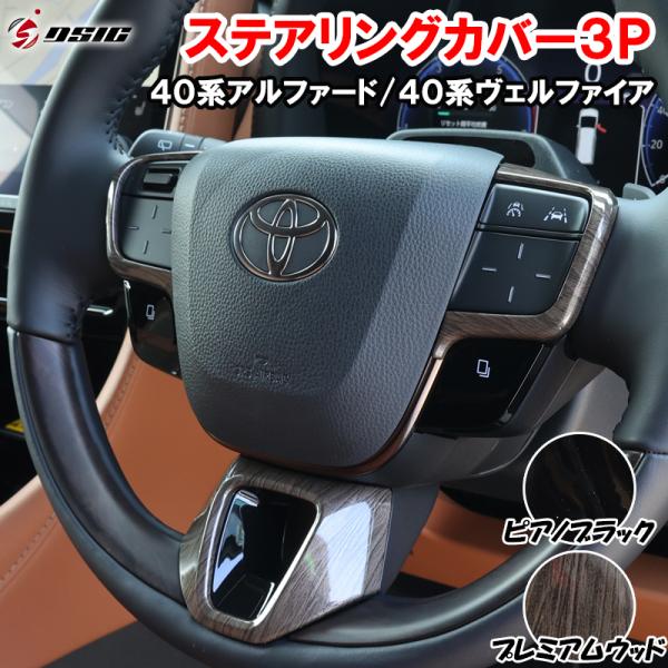 reliance-car_40alvel-steering