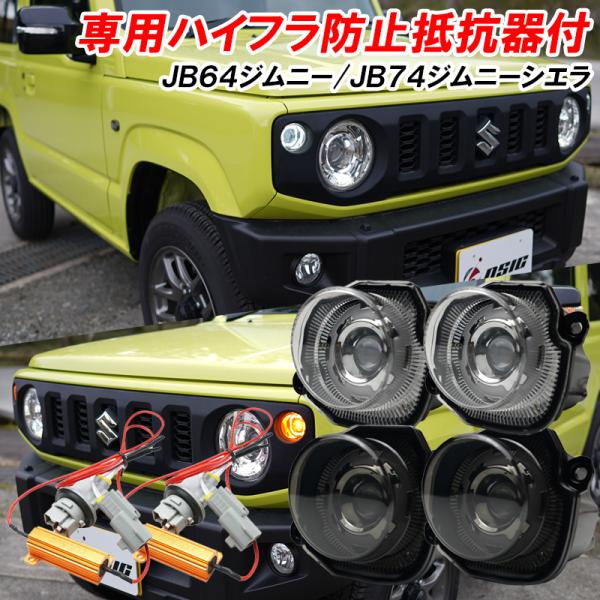 reliance-car_jimny-amberwhite