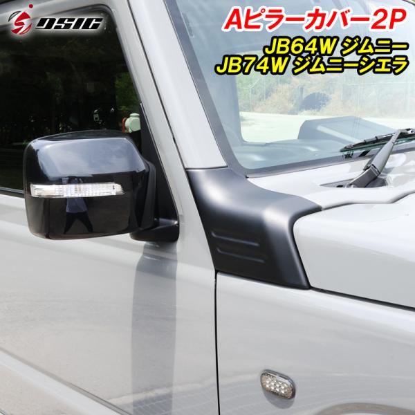reliance-car_jimny-pillar2