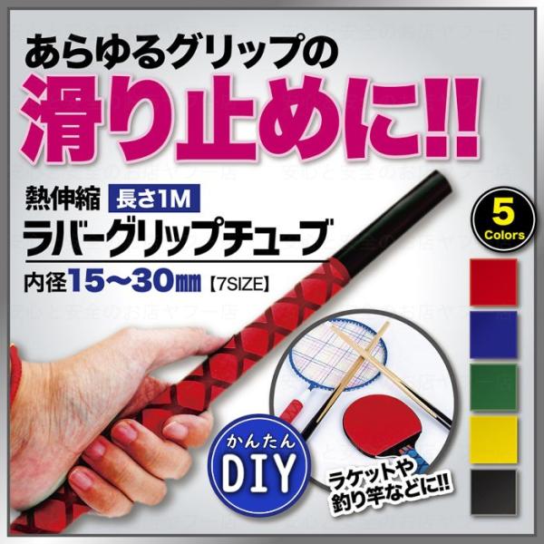 relief-safe-shop_ch040