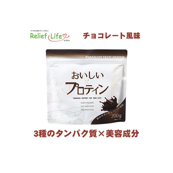 おいしいプロテイン タンパク質 大豆 おからパウダー プロテインダイエット ホエイ ソイ マルチ ファスティング 運動 ジム ワークアウト ビタミンb類 抗酸化 Oipro 1 リリーフライフ安心通販 通販 Yahoo ショッピング