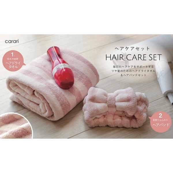 特徴・驚きの吸水力：繊維の間にある大量の隙間で水分を一時的に吸水して溜め込みます。速乾性にも優れています。・表面を刈り取っているカットパイルのため引っかかりにくく、上質で滑らかな肌触りです。・ロングヘアにもショートヘアにも、ヘアケアに便利な...