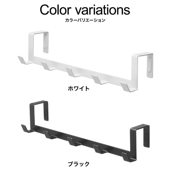 帽子や上着などをドアに収納。お出かけ前の衣類をまとめて掛けておくのに便利。