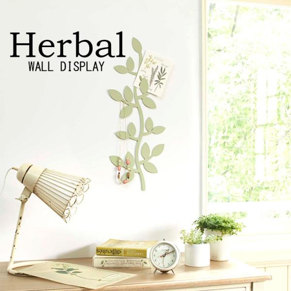 大人っぽい葉っぱの形のウォールディスプレイ。プレゼントにも。