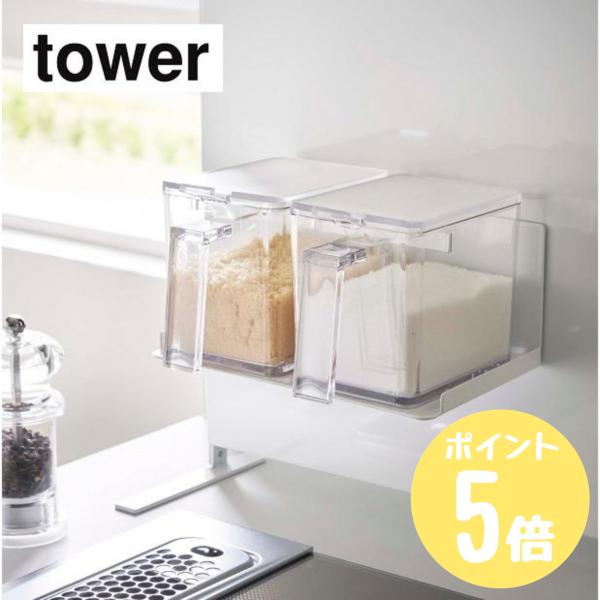 マグネットが付くキッチンパネルや冷蔵庫横に簡単取り付けの収納シリーズ。別売りのキッチン自立式スチールパネル（縦型・横型）にも対応。いろいろな種類の収納小物と一緒にお使いいただくと、とっても便利です。（調味料ストッカーは、別売りです。）