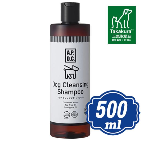 他サイト： A.P.D.C.ドッグクレンジングシャンプー 500ml （エーピーディーシー） APDC nの商品画像