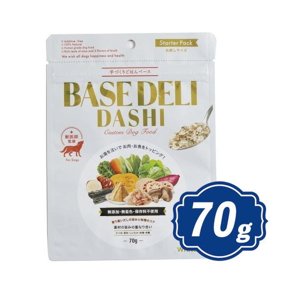 ドッグフード BASE DELI ペットフード 愛犬用 手づくりごはんベース BASE DELI 500g : ペット
