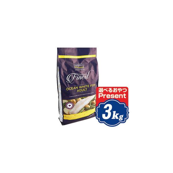 フィッシュ4 ドッグ オーシャンホワイトフィッシュ 3kg fish4dogs