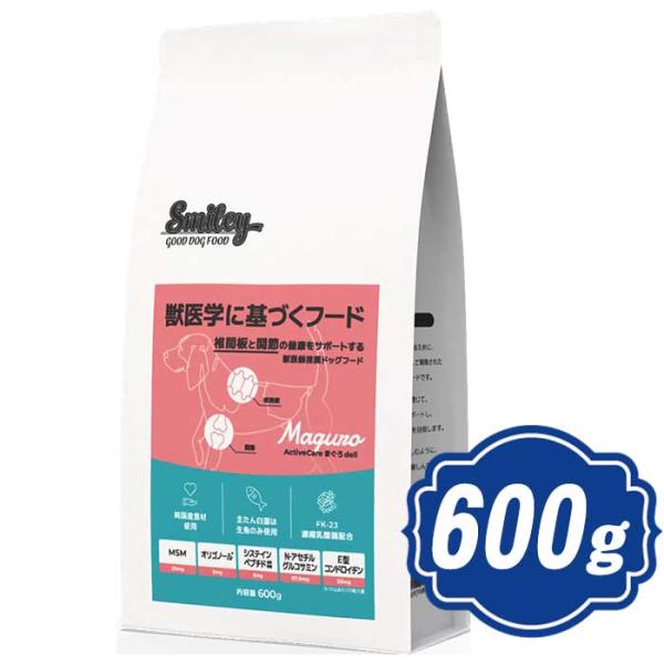 スマイリー ドッグ ActiveCare まぐろ deli 600g Smiley 国産