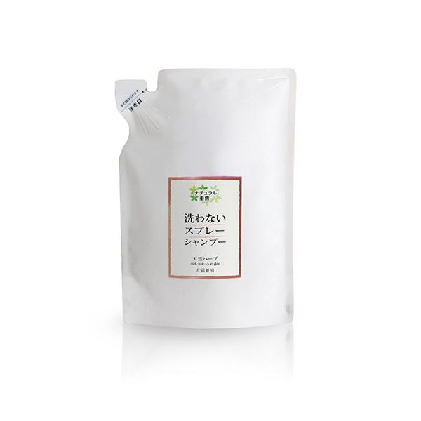 他サイト： 洗わないスプレーシャンプー 詰替用 400ml（犬猫用） nの商品画像