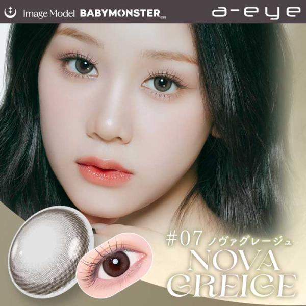 relish_4571556047857