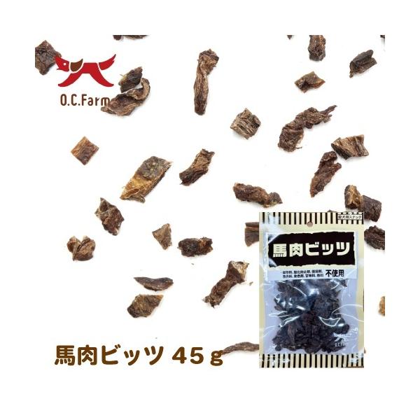 馬肉ビッツ