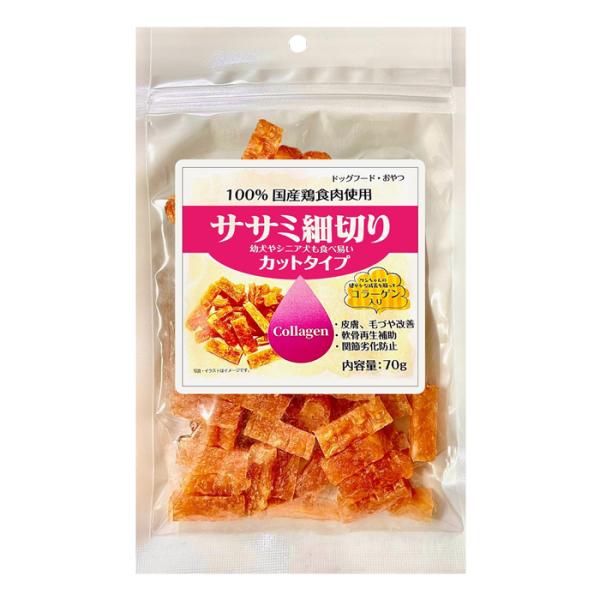 ささみ細切りカットタイプ（大麦若葉入り） 日本