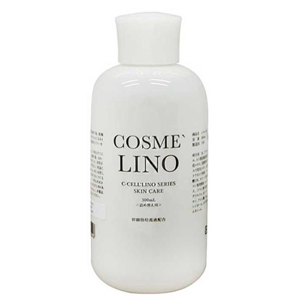 シセルリノ コスメリノ ヒト幹細胞培養液 配合美容液 300ml C-CELL