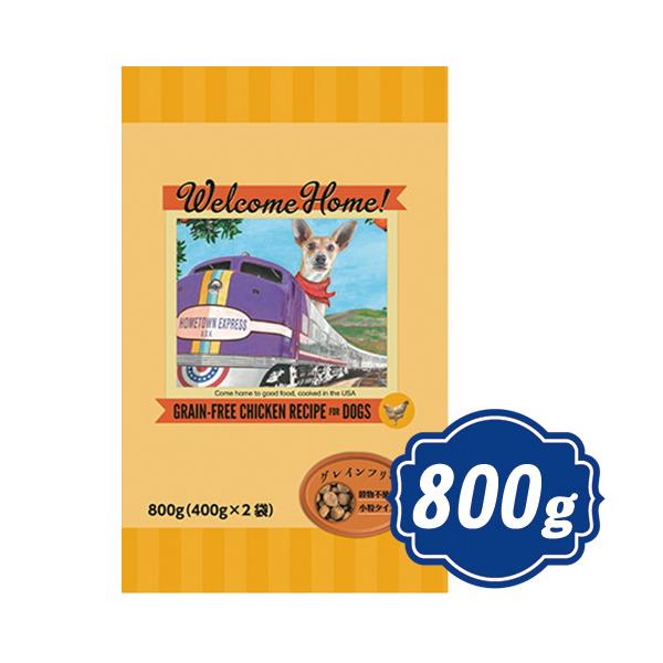 relish_4582259276031