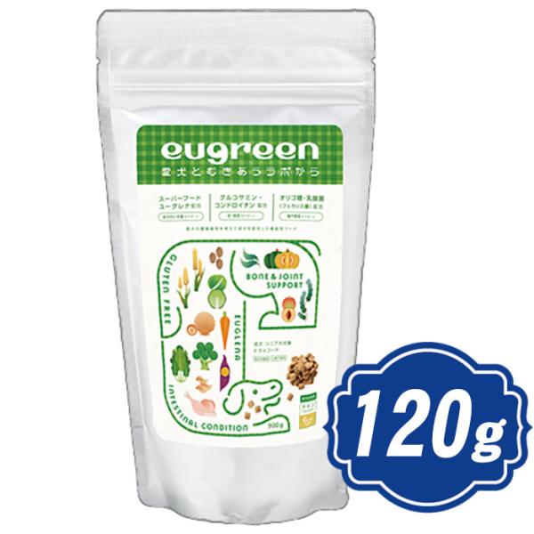 阪急ハロードッグ ユーグリーン 機能性プラス チキン 120g 総合栄養食