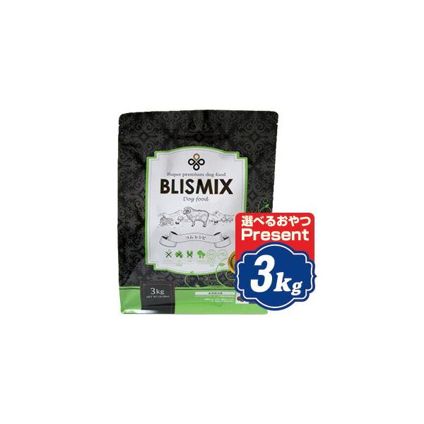 ブリスミックス ドッグフード ラム 小粒 3kg BLISMIX 【正規品】 k