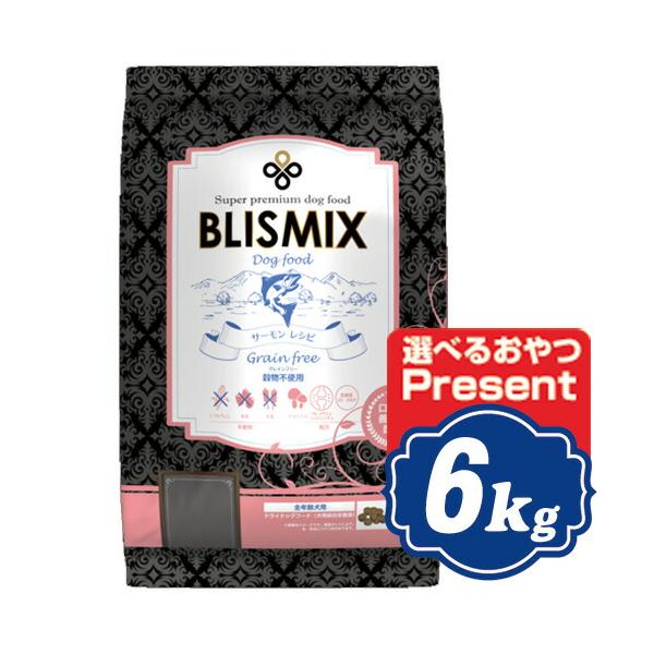 ブリスミックス グレインフリー サーモン 小粒 ドッグフード 6kg