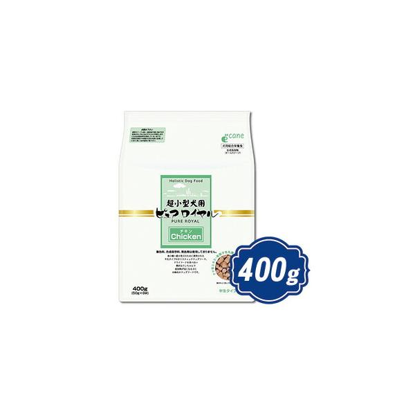 ジャンプ 超小型犬用ピュアロイヤル チキン ドッグフード 400g(50g×8袋