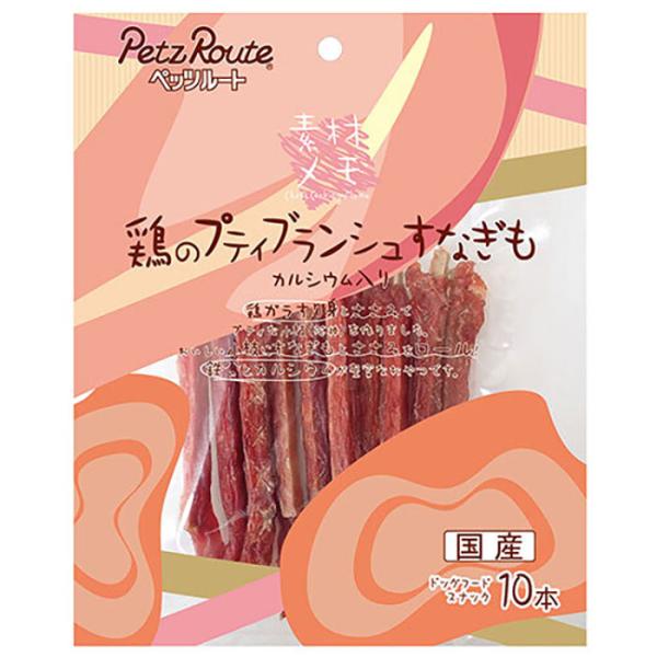 ペッツルート 鶏のプティブランシュ すなぎもお徳用 10本 （犬用おやつ）n : 4984937604530 : Relish - 通販 -  Yahoo!ショッピング