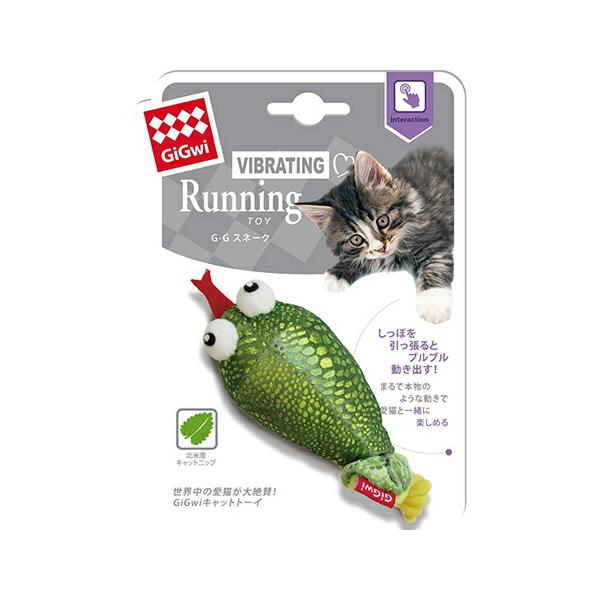 プラッツ ｇｉｇｗｉ ｇ ｇ スネーク 猫用おもちゃ N Relish 通販 Yahoo ショッピング