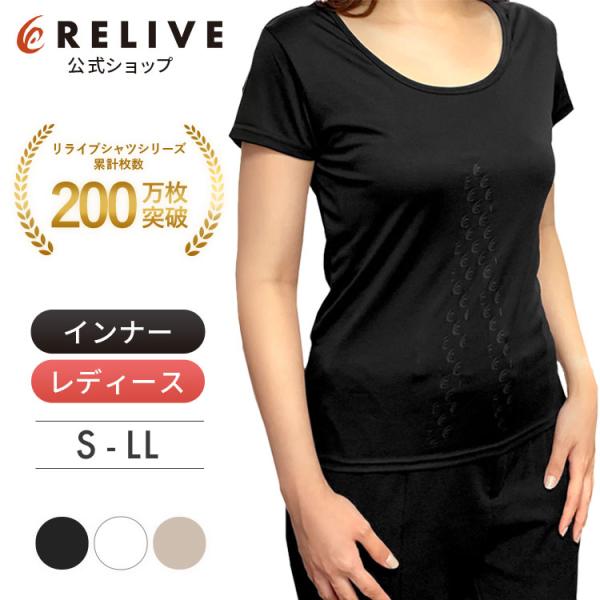 reliveshirt_inu-001 reliveshirt_inu-001