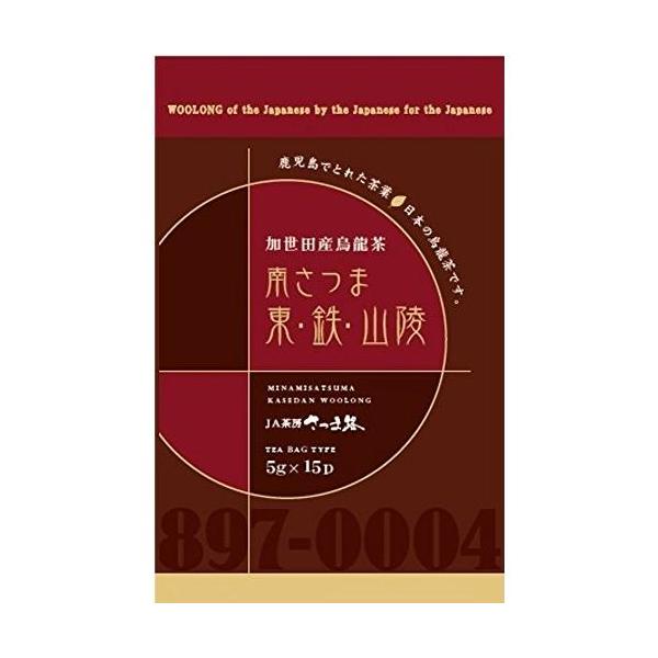 JAかごしま茶業 鹿児島県産ウーロン茶 東・鉄・山陵ティーバッグ 75g(5g×15袋)×2袋 :auto-20230415-144450-08:リロードオンラインストア 通販 JAかごしま茶業 鹿児島県産ウーロン茶 東・鉄・山陵ティーバッグ 75g(5g×15袋)×2袋