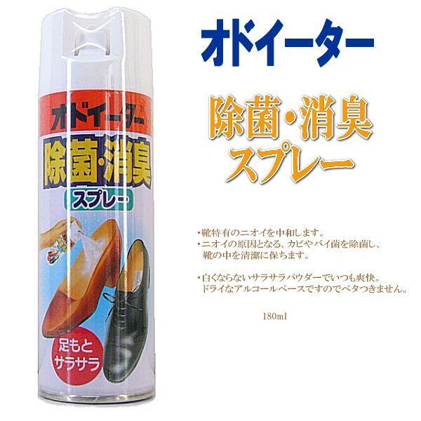 �I�h�C�[�^�[ ���� ���L�X�v���[ �C�p���L��