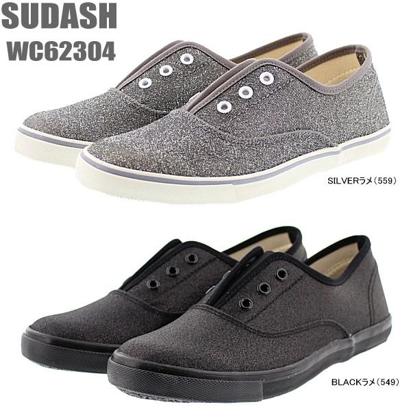 レディーススニーカー Sneaker スリッポン Sudash スダッシュwc 紐なし おしゃれ 代 10 Wc Reload スニーカー Sneaker メンズ 通販 Yahoo ショッピング