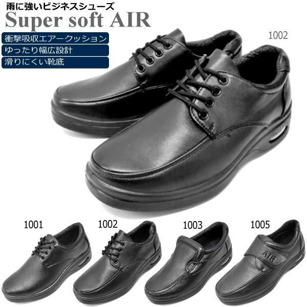 rWlXV[Y Y C  L 4E rWlX EH[LO GA[NbV amC ɂ  ʋ Super soft AIR