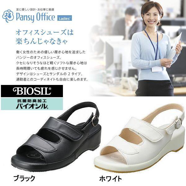 i[XV[Y i[XT_   ItBXT_ Pansy BB5303