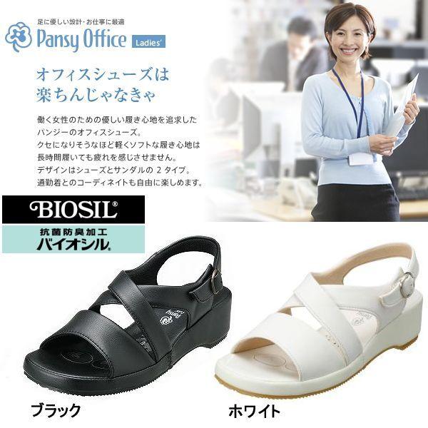 i[XV[Y i[XT_   ItBXT_ Pansy BB5302