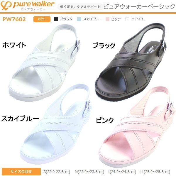 i[XT_   sN u[ sAEH[J[ i[X V[Y ItBX purewalker PW7602 R hJr ɂ y Ռz fB[X