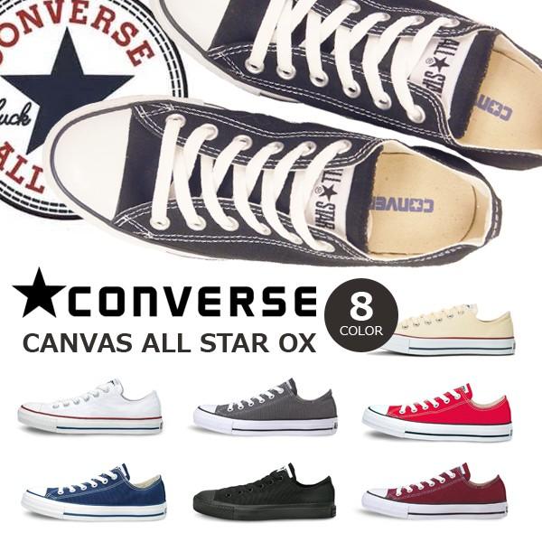 Ro[X Xj[J[ sneaker fB[X fBX Y I[X^[ [Jbg CONVERSE ALL STAR OX   