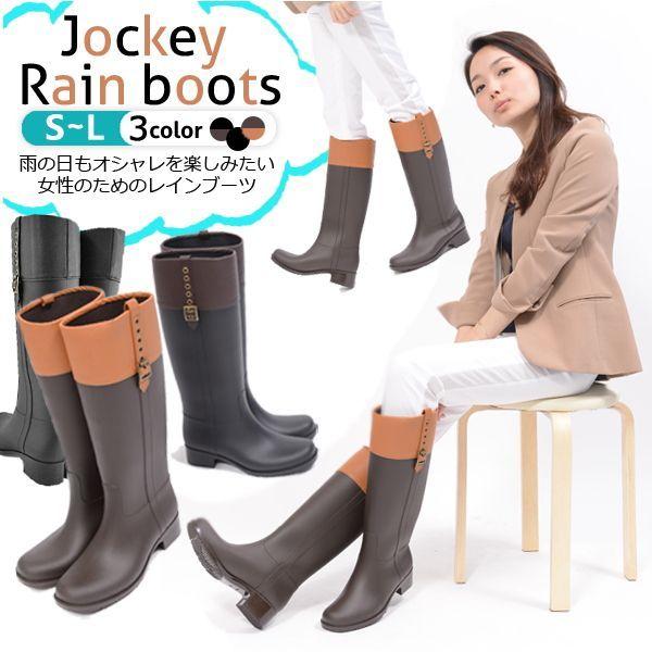 長靴 レディース レディス 大きいサイズ レインブーツ 防水 ロング おしゃれ レインシューズ 黒 Boots Rain Boots Buyee Buyee Jasa Perwakilan Pembelian Barang Online Di Jepang
